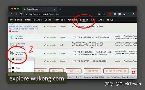悟空体育怎么下载对比操作教程：三分钟掌握多平台安装技巧