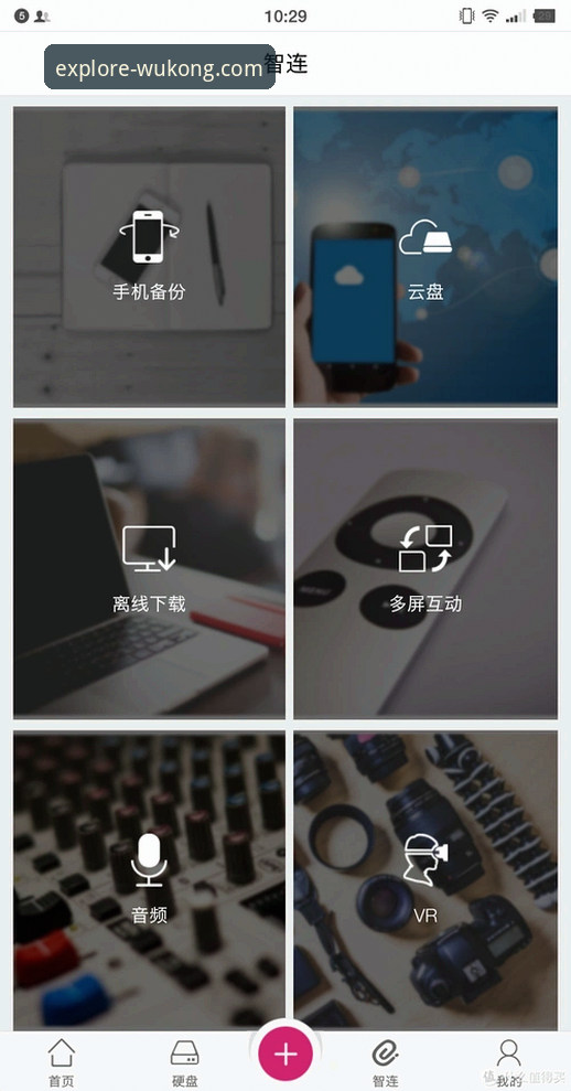 一位老用户的深度分享：悟空体育综合平台移动体验实战心得