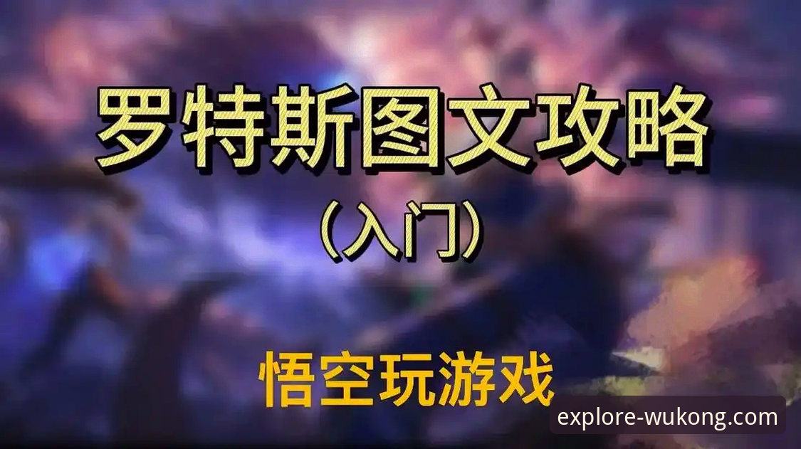 悟空体育综合平台使用指南：从下载到赛事分析，玩转体育世界的完整攻略