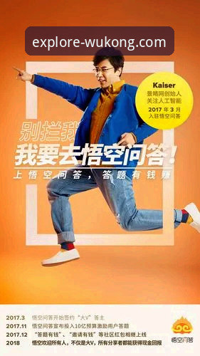 悟空体育综合平台下载障碍与玩法全面解析——用户反馈与解决方案深度剖析
